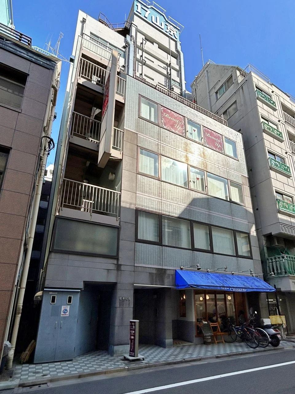 松本ビル 2 外観 2