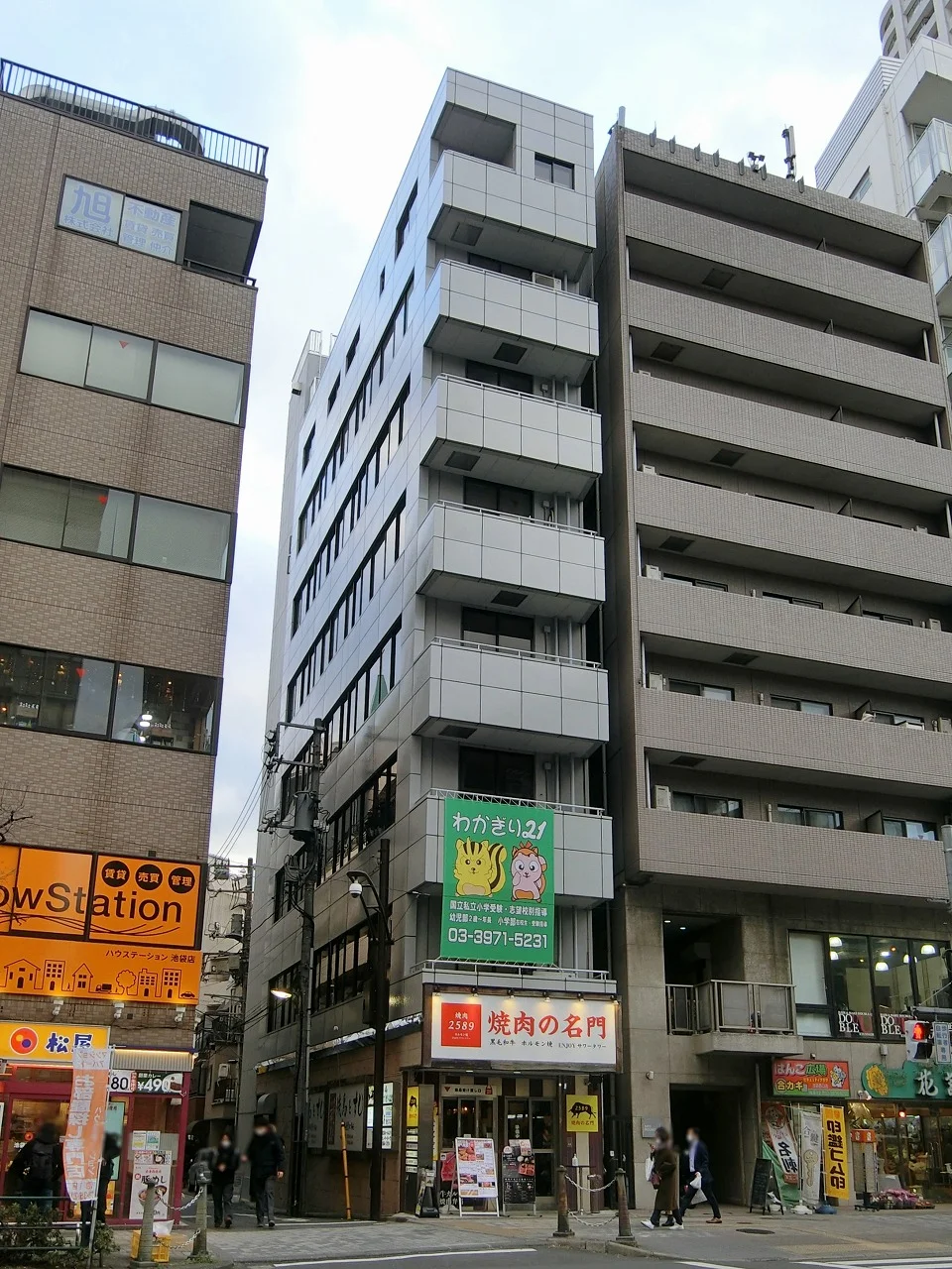 河野ビル 6 外観 1
