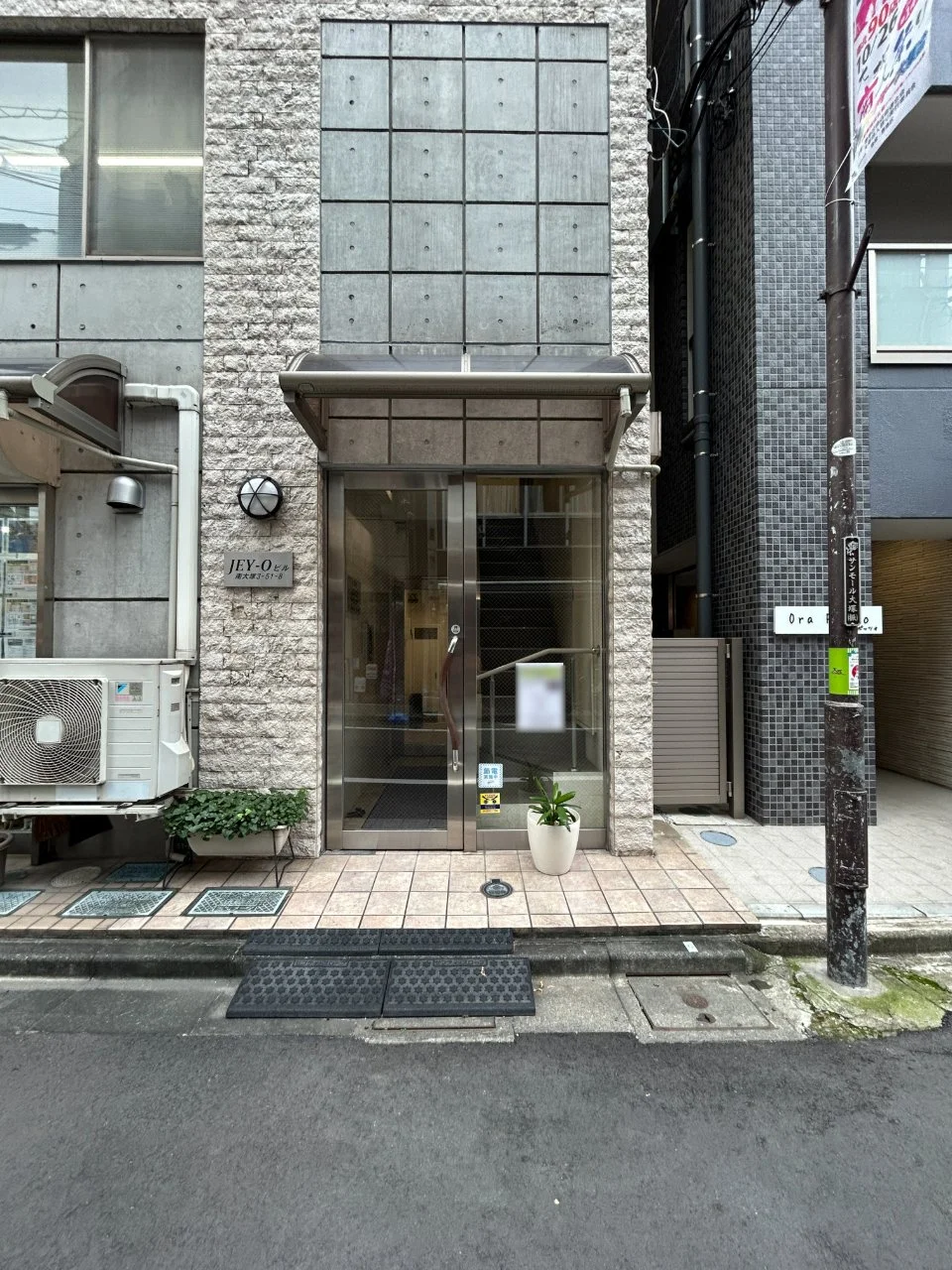 JEY-Oビル 2 エントランス 3