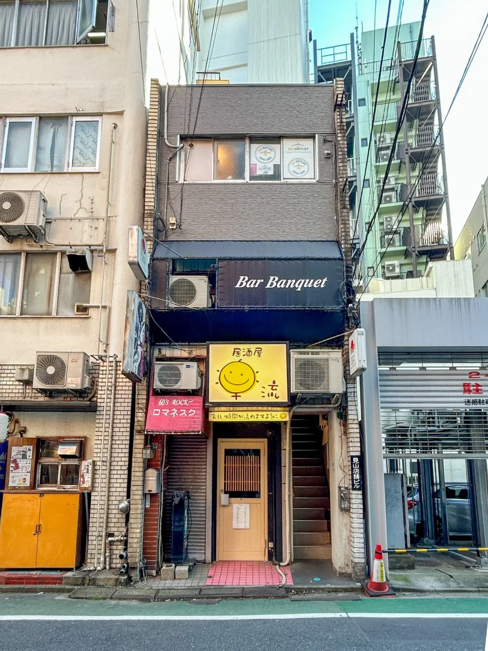 見山店舗ビル 3 外観 1