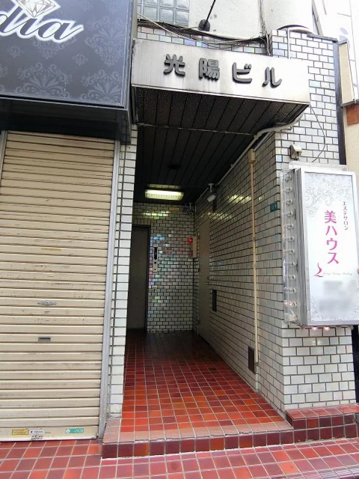 光陽ビル 5 エントランス 3