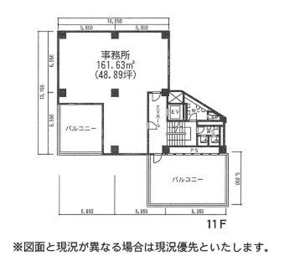 山の手ビル東館 11