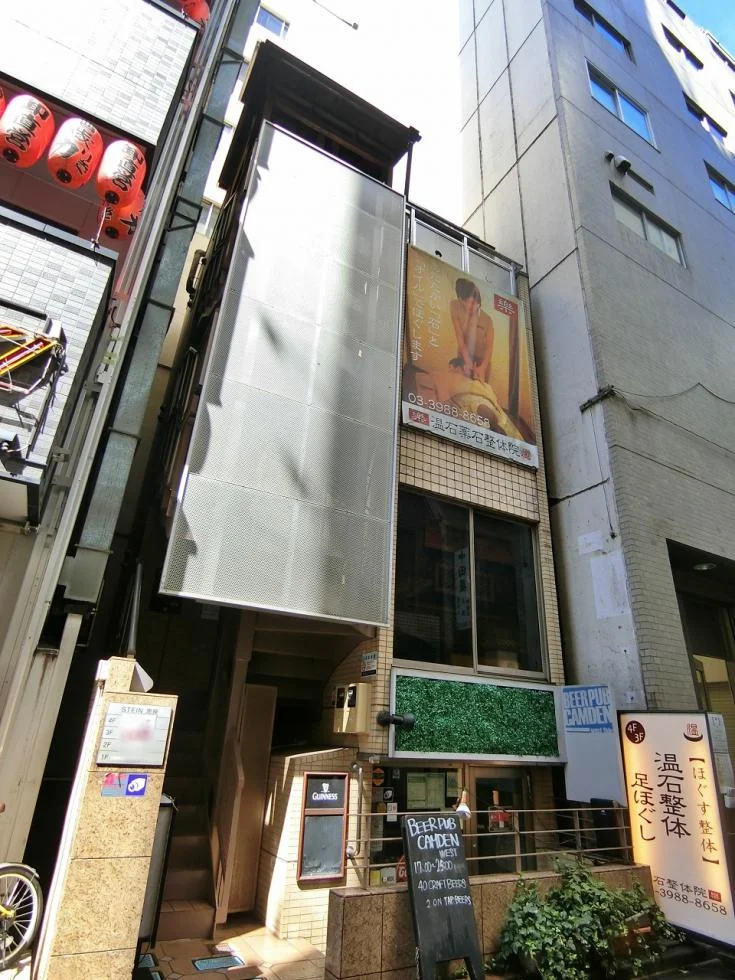 ステイン池袋ビル 4 外観 1
