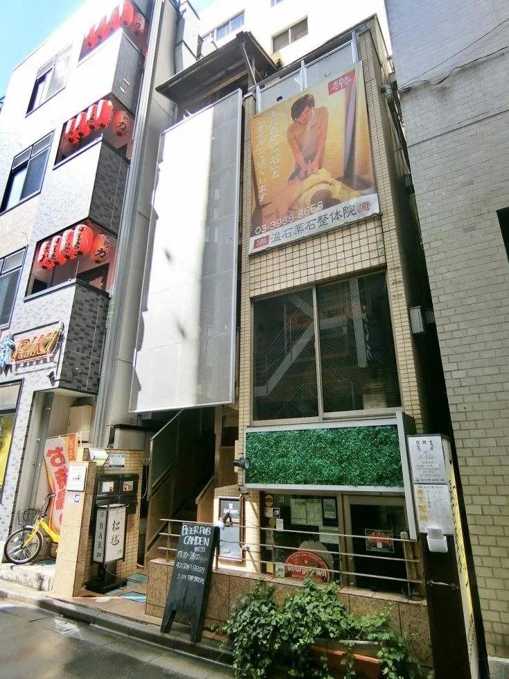 ステイン池袋ビル 4 外観 2