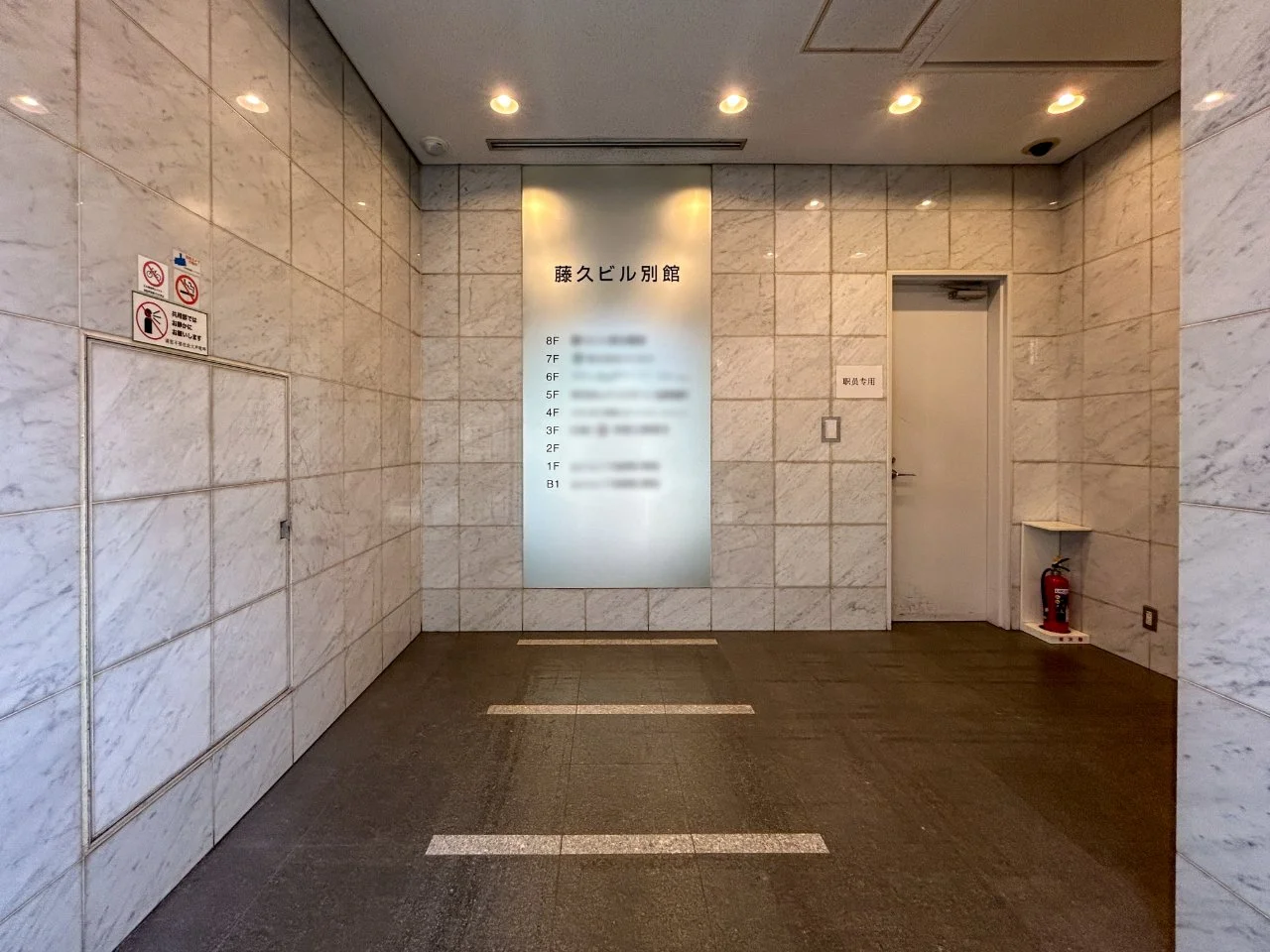 藤久ビル別館 5 エントランス 4