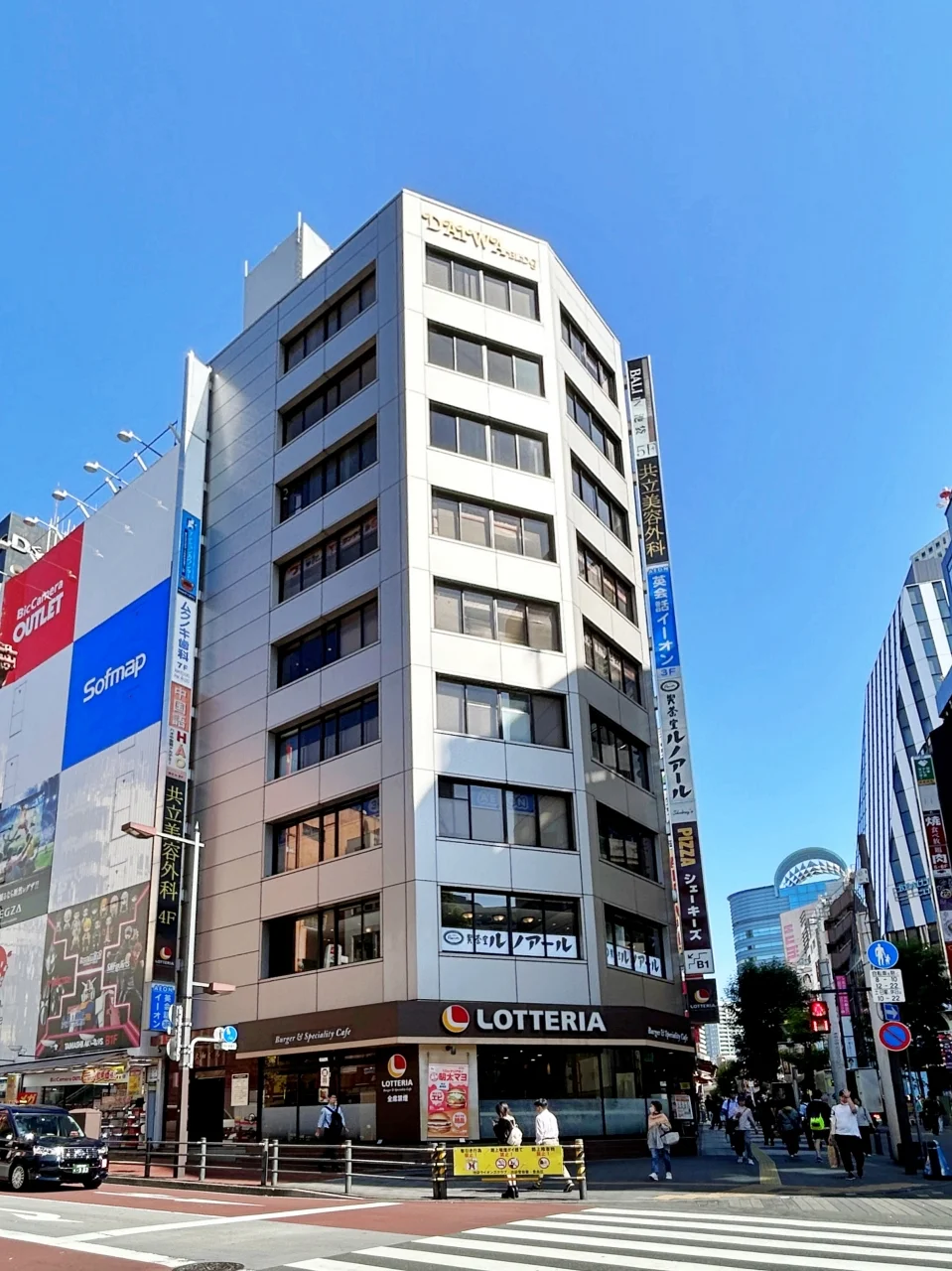 大和ビル 6 外観 1