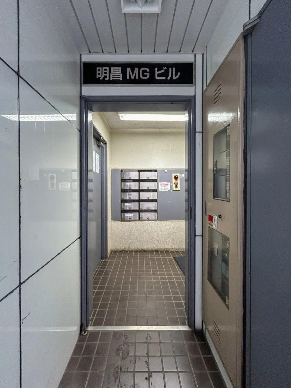 明昌MGビル 9 エントランス 4