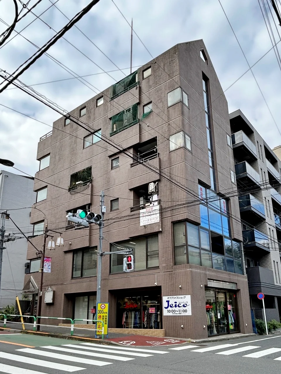 銀友ビル 2 外観 1