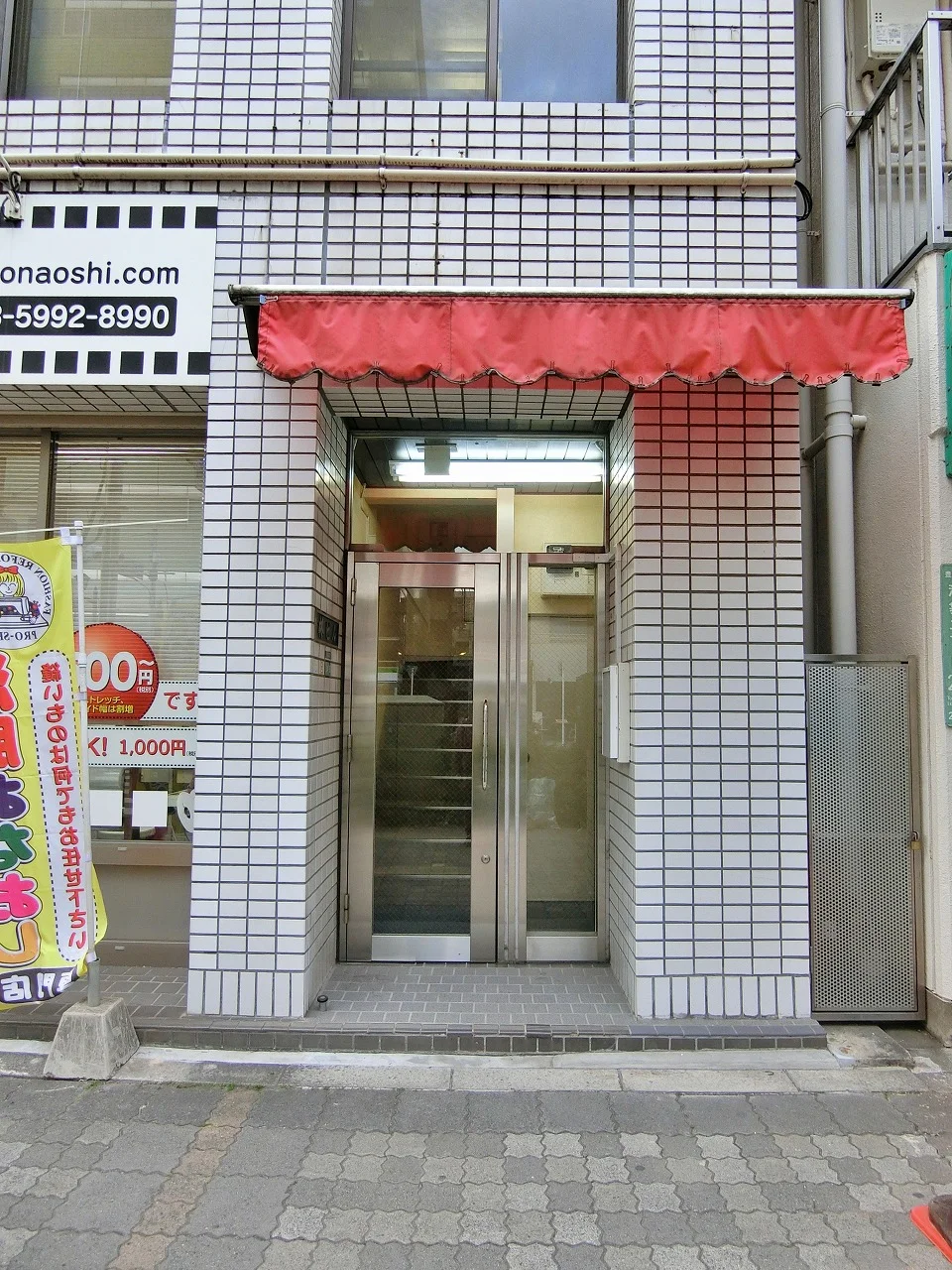 林ビル 1 エントランス 3