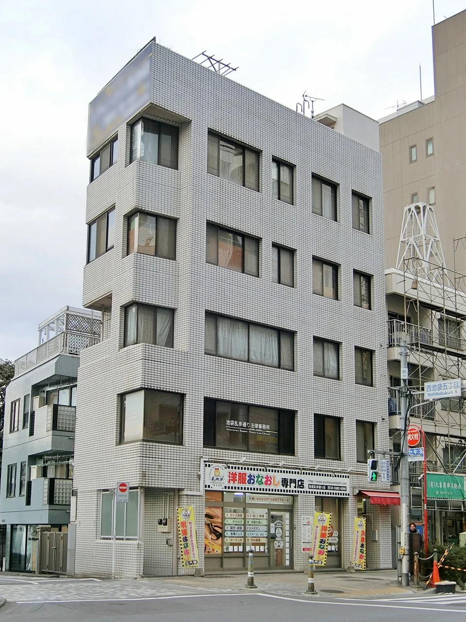 林ビル 1 外観 1