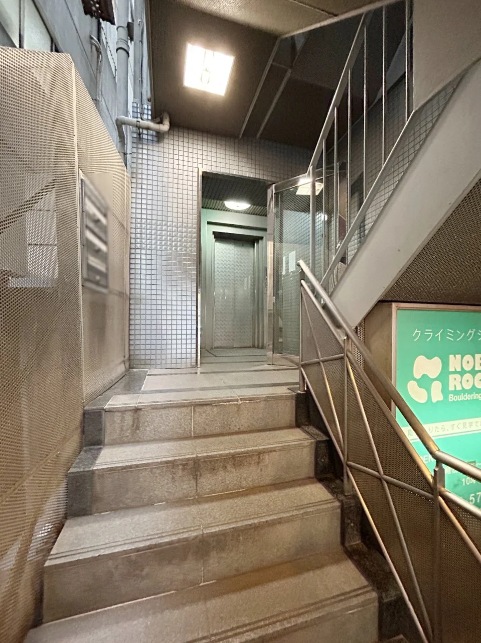 MKビル 3 共有部 5