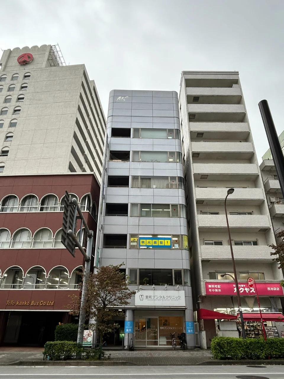 MKビル 3 外観 1