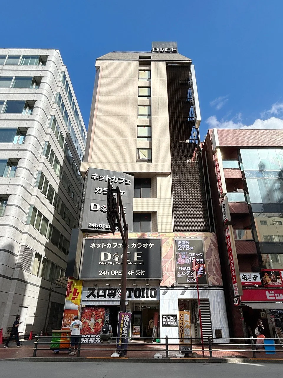 ホワイトシティビル 4 外観 2