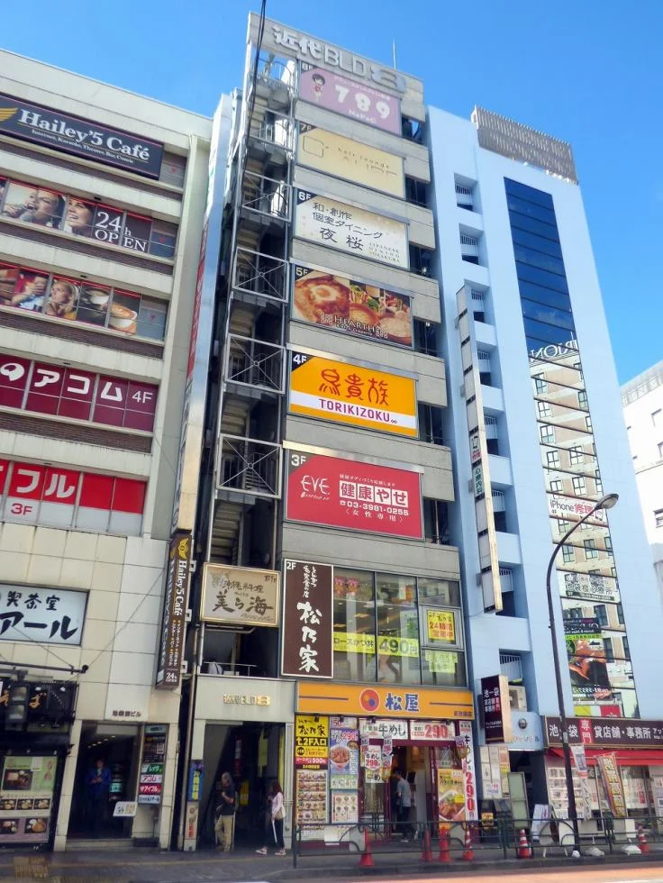 近代BLD.8号館 (THE KINDAI 8 IKEBUKURO) 2 外観 1