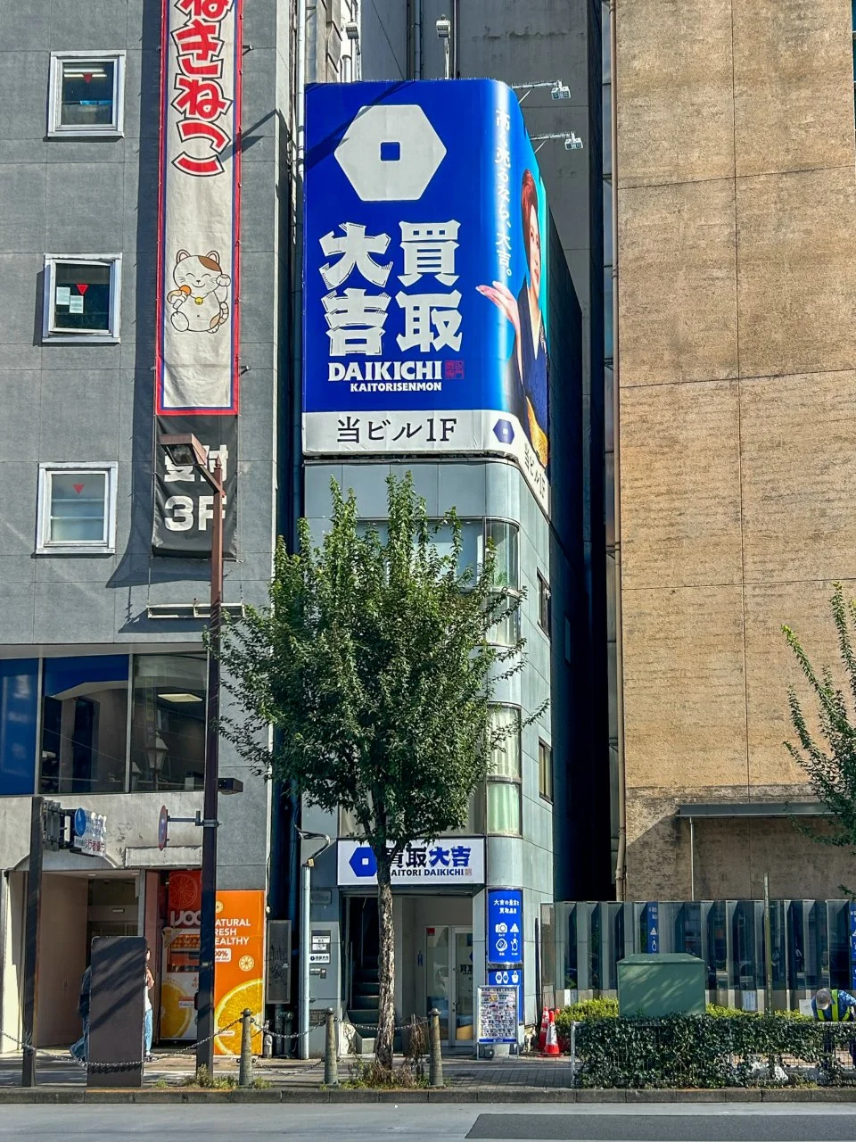 新光ビル 2 外観 2