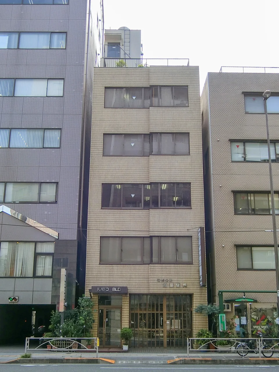 加藤ビル 3 外観 1