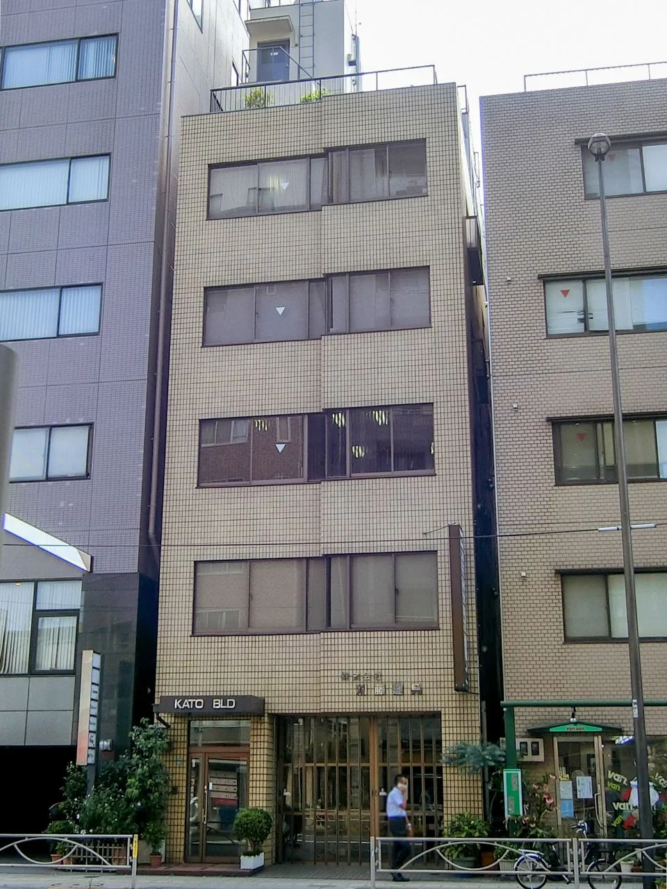 加藤ビル 3 外観 2
