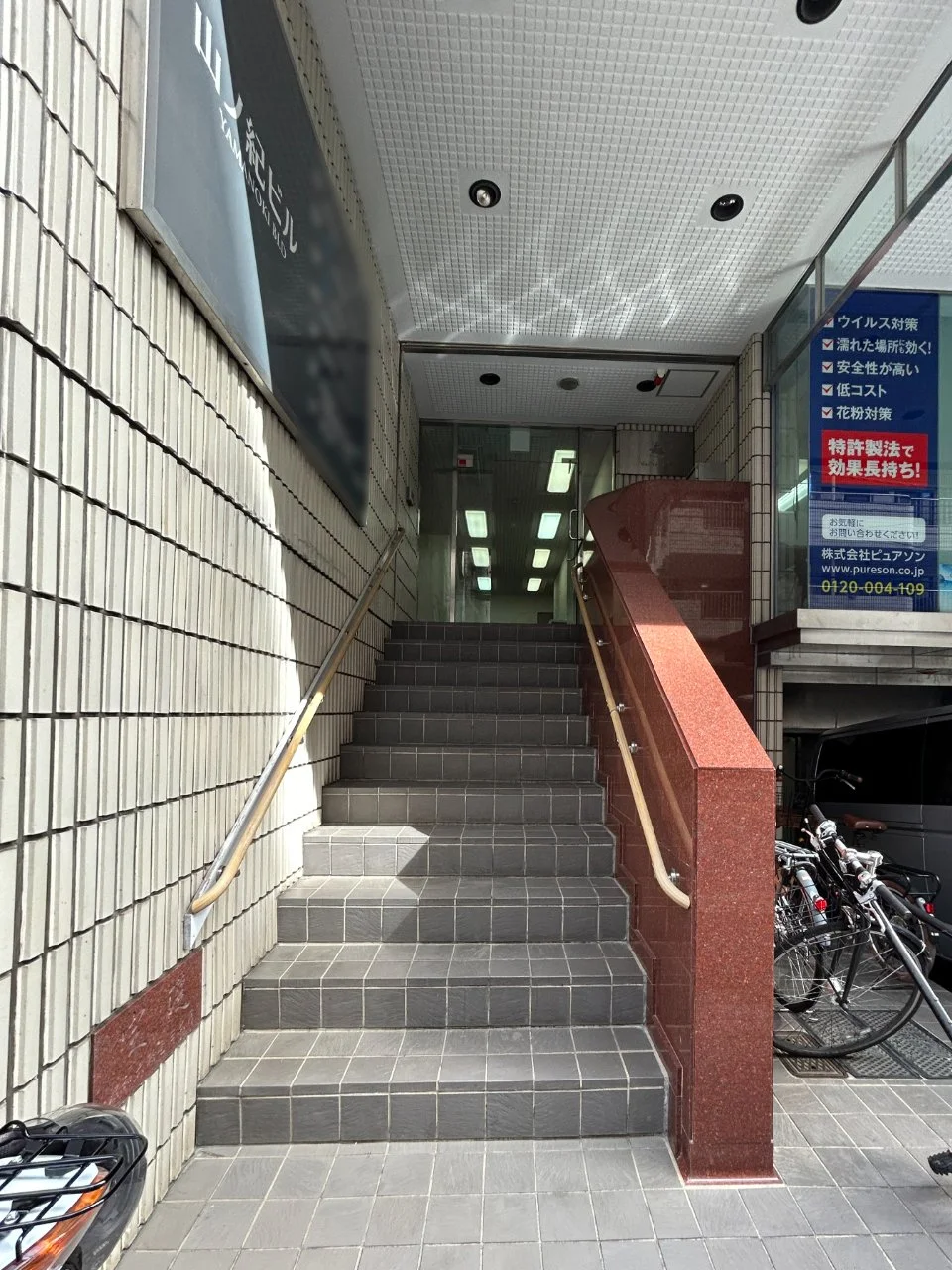 山ノ紀ビル 6 エントランス 3