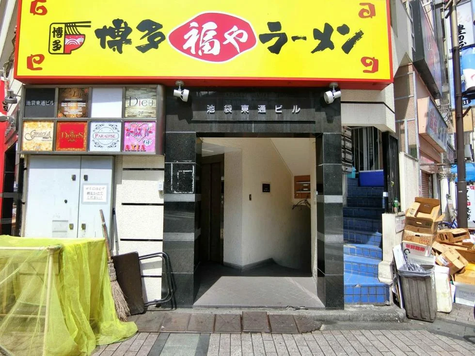 池袋東通ビル 6 エントランス 3
