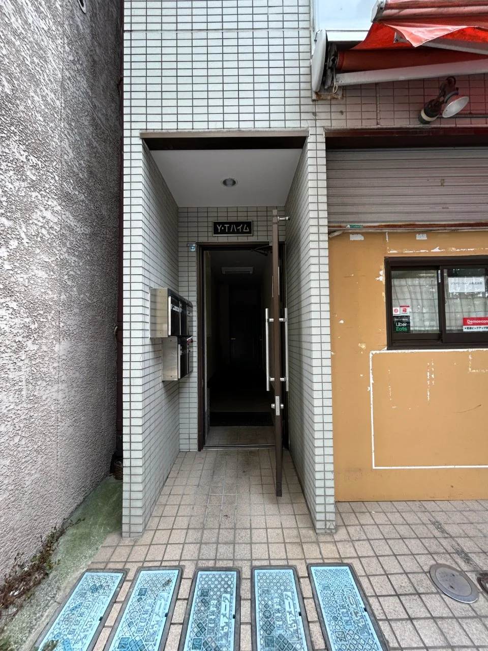 YTハイム 3 エントランス 3