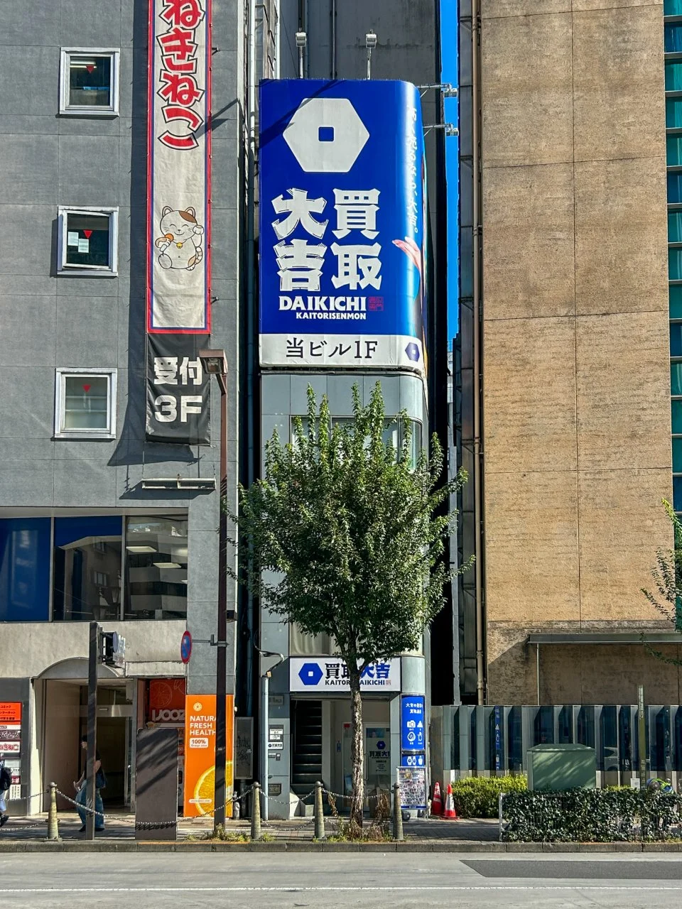 新光ビル 3 外観 1