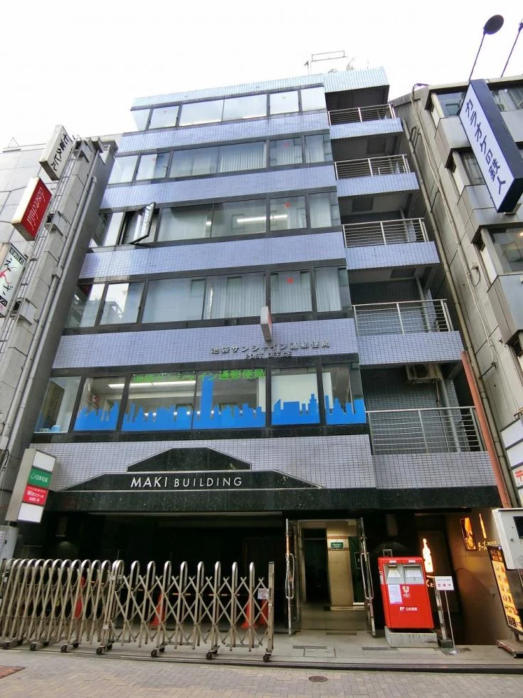 MAKIビル 6 外観 2