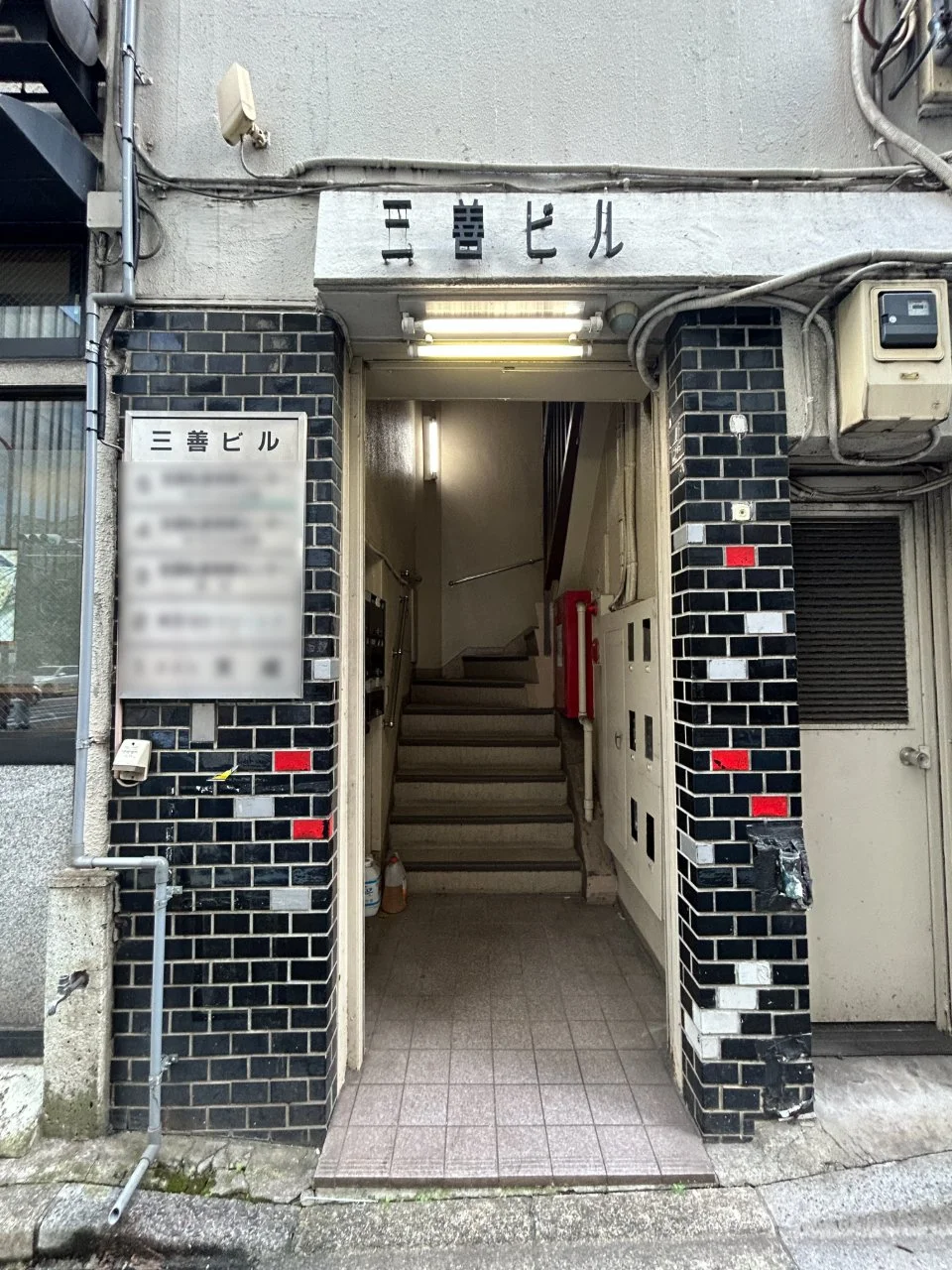 三善ビル 3 エントランス 3