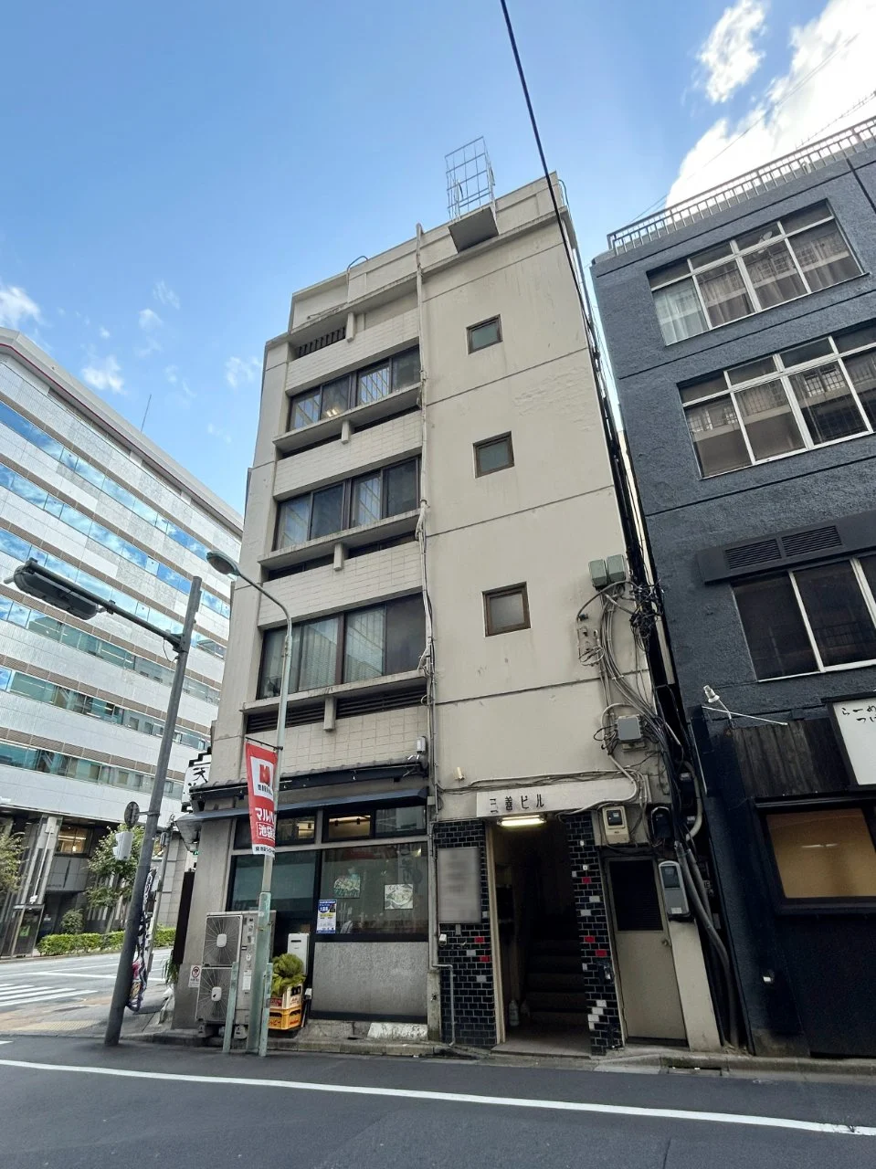 三善ビル 3 外観 2