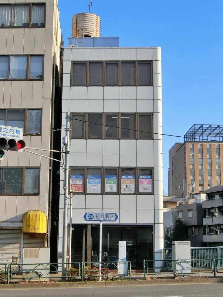 宮本ビル 2 外観 1