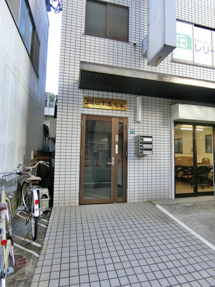 関口T.Sビル 3 エントランス 3