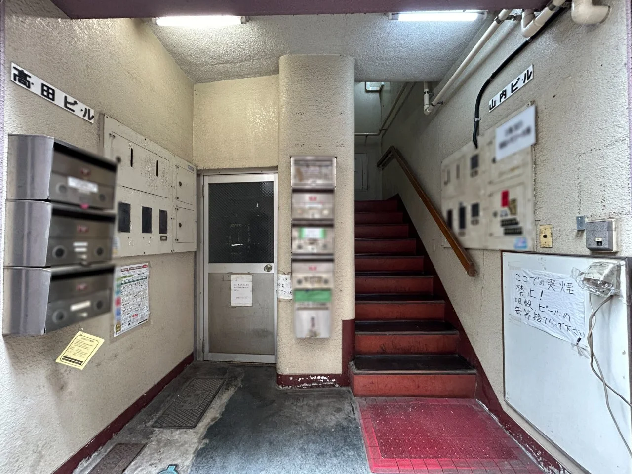 山内ビル 2 エントランス 4