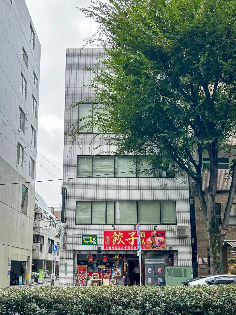 XWYビル 1 外観 2