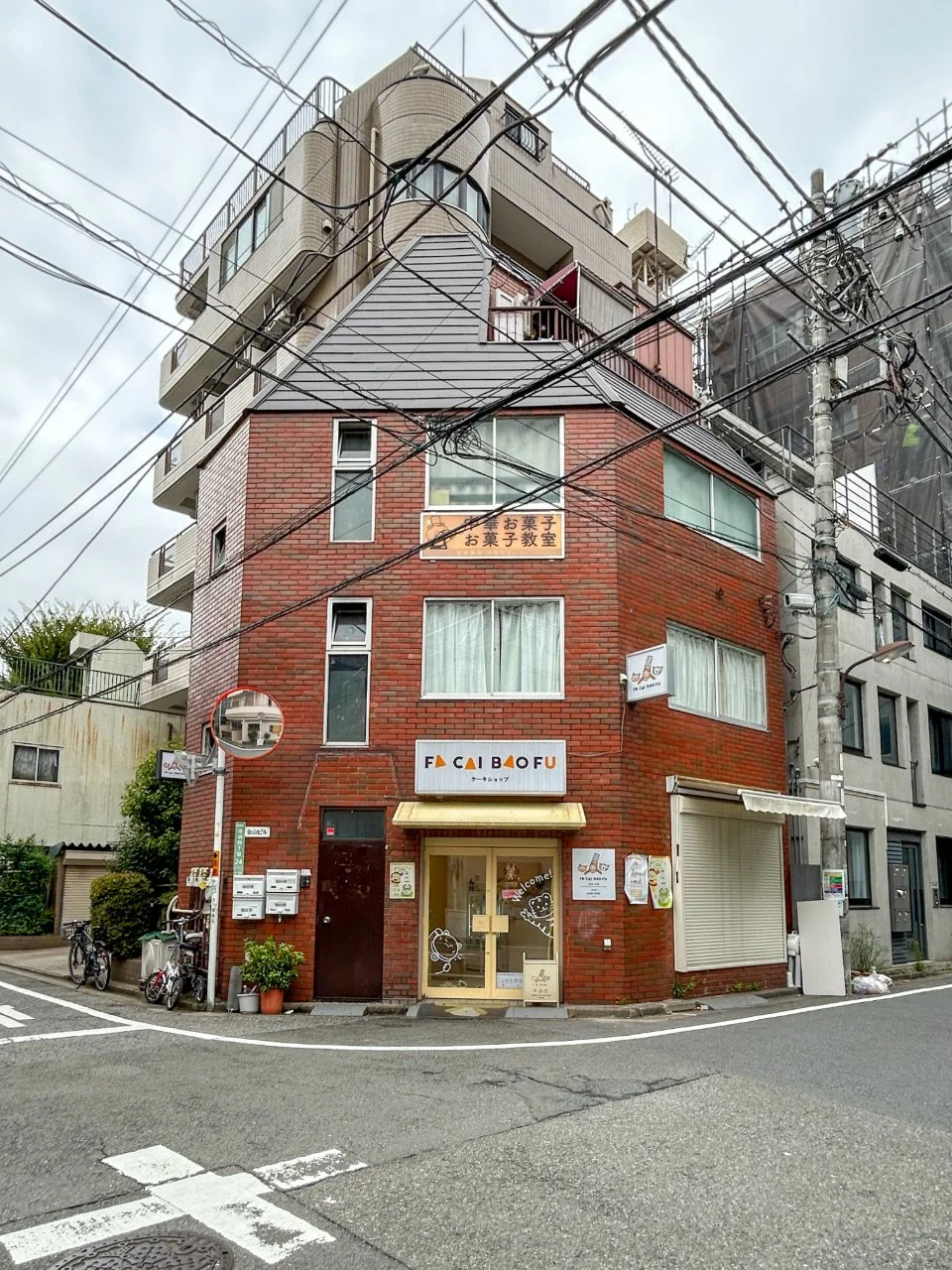 金山ビル 1 外観 1