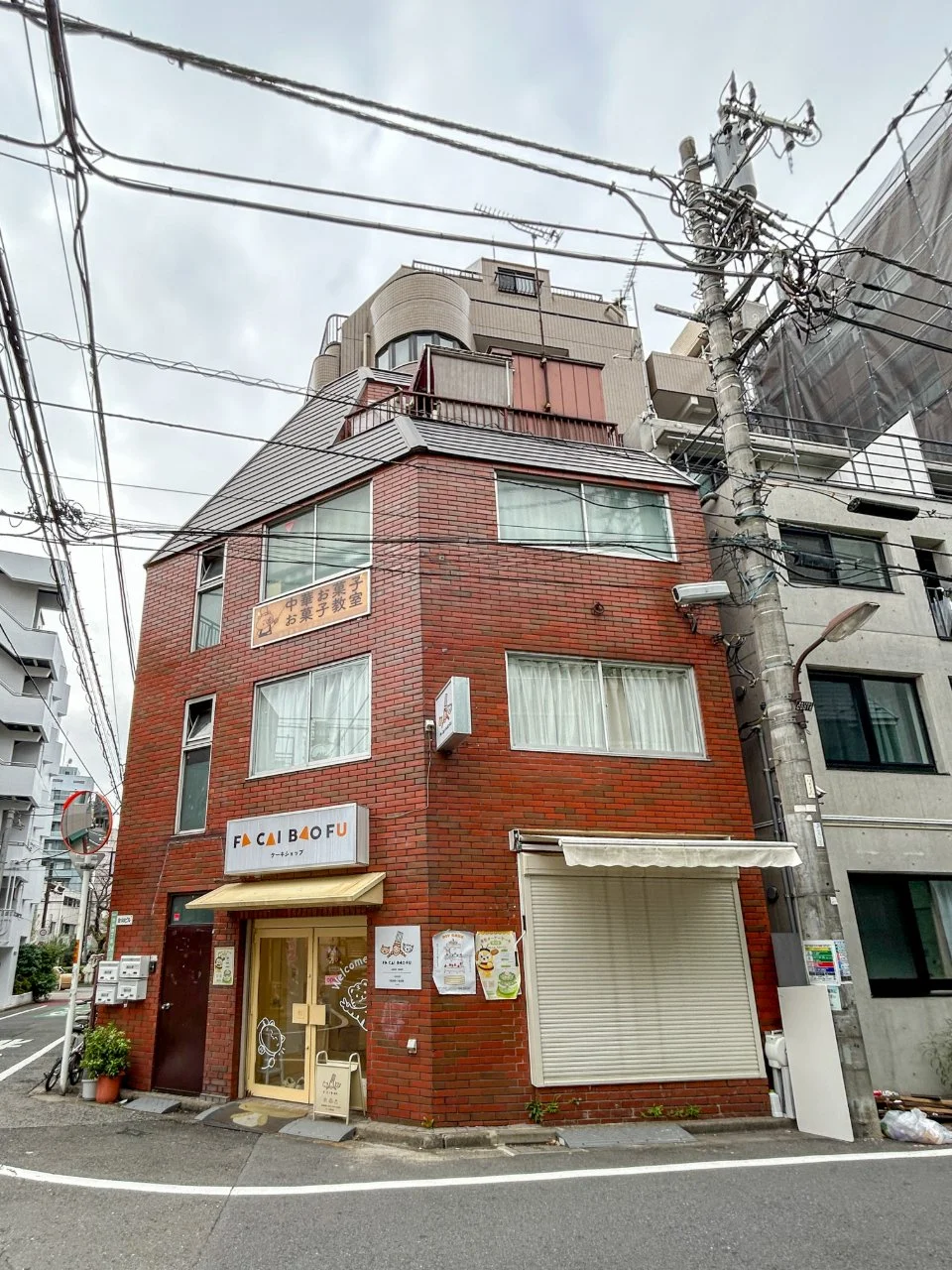 金山ビル 1 外観 2