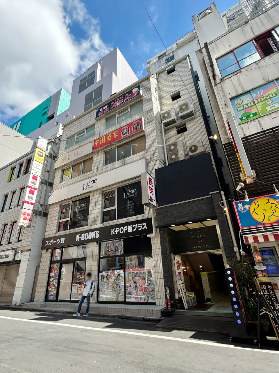 近代グループBLD.1 5 外観 2
