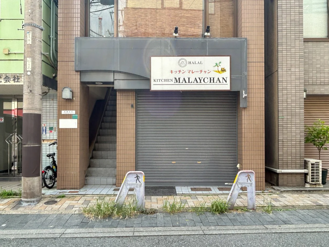 佐藤ビル 2 エントランス 3