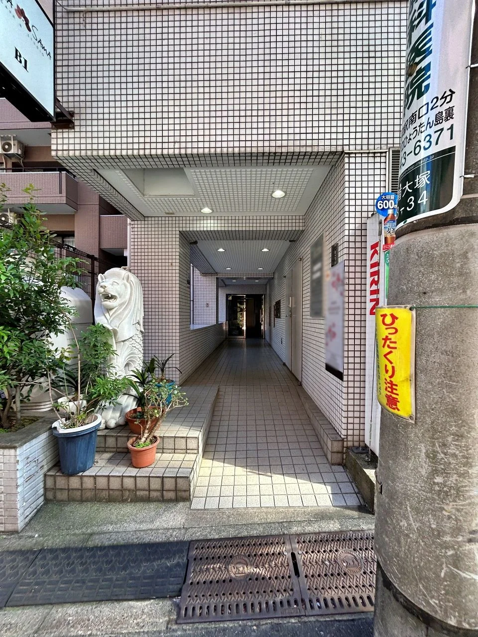 櫻ビル 1 エントランス 3