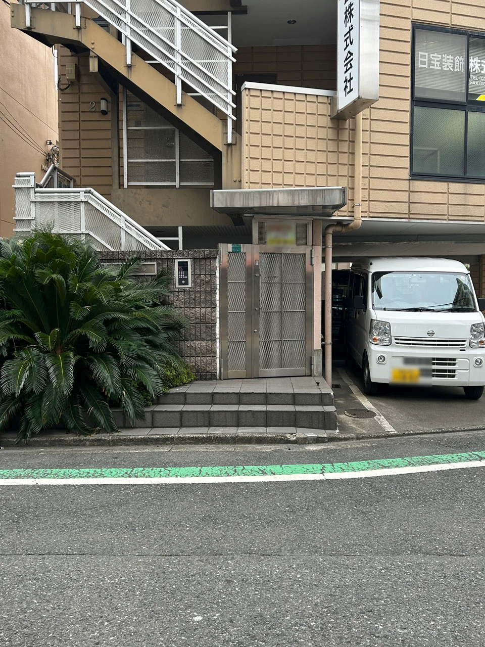 大塚共栄ビル 2 エントランス 3
