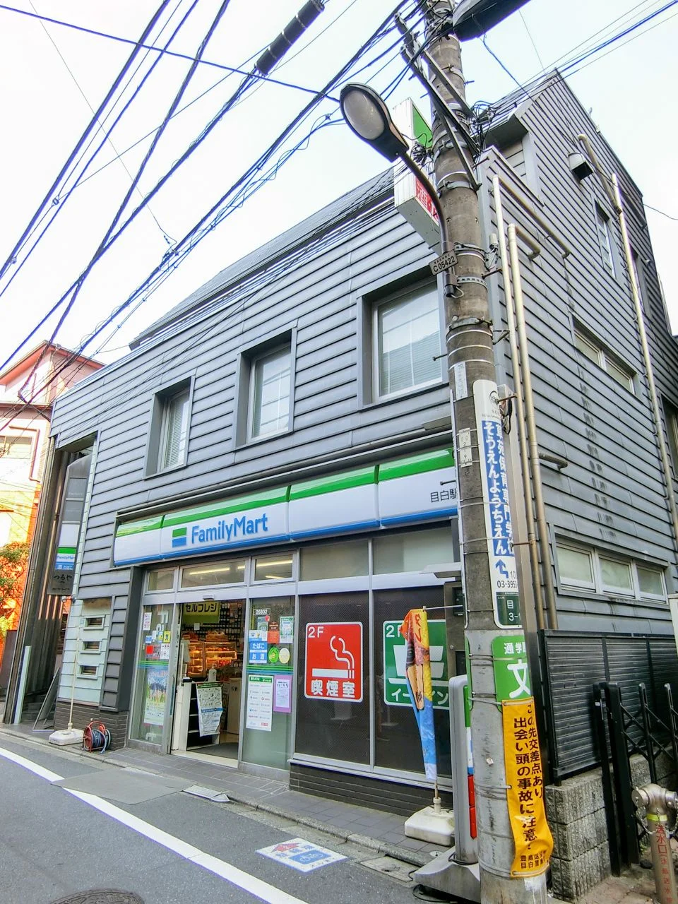 つるやビル 2 外観 1