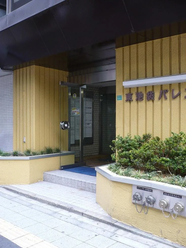 東池袋パレス 9 エントランス 3