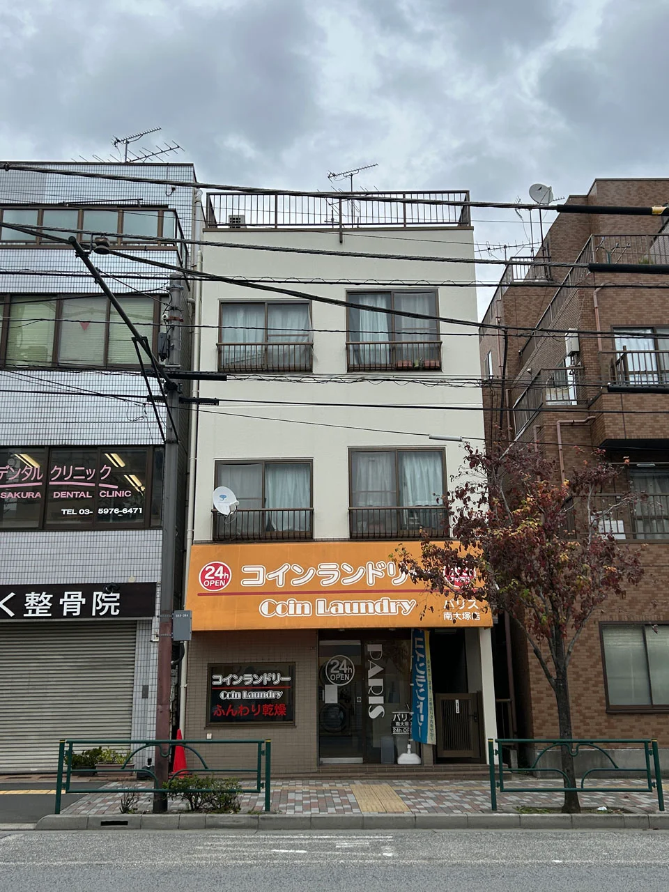 大塚ハウス 1 外観 1