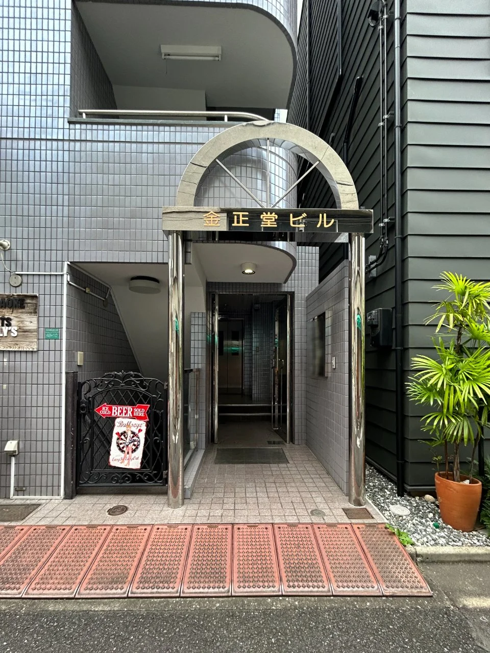 金正堂ビル 3 エントランス 3
