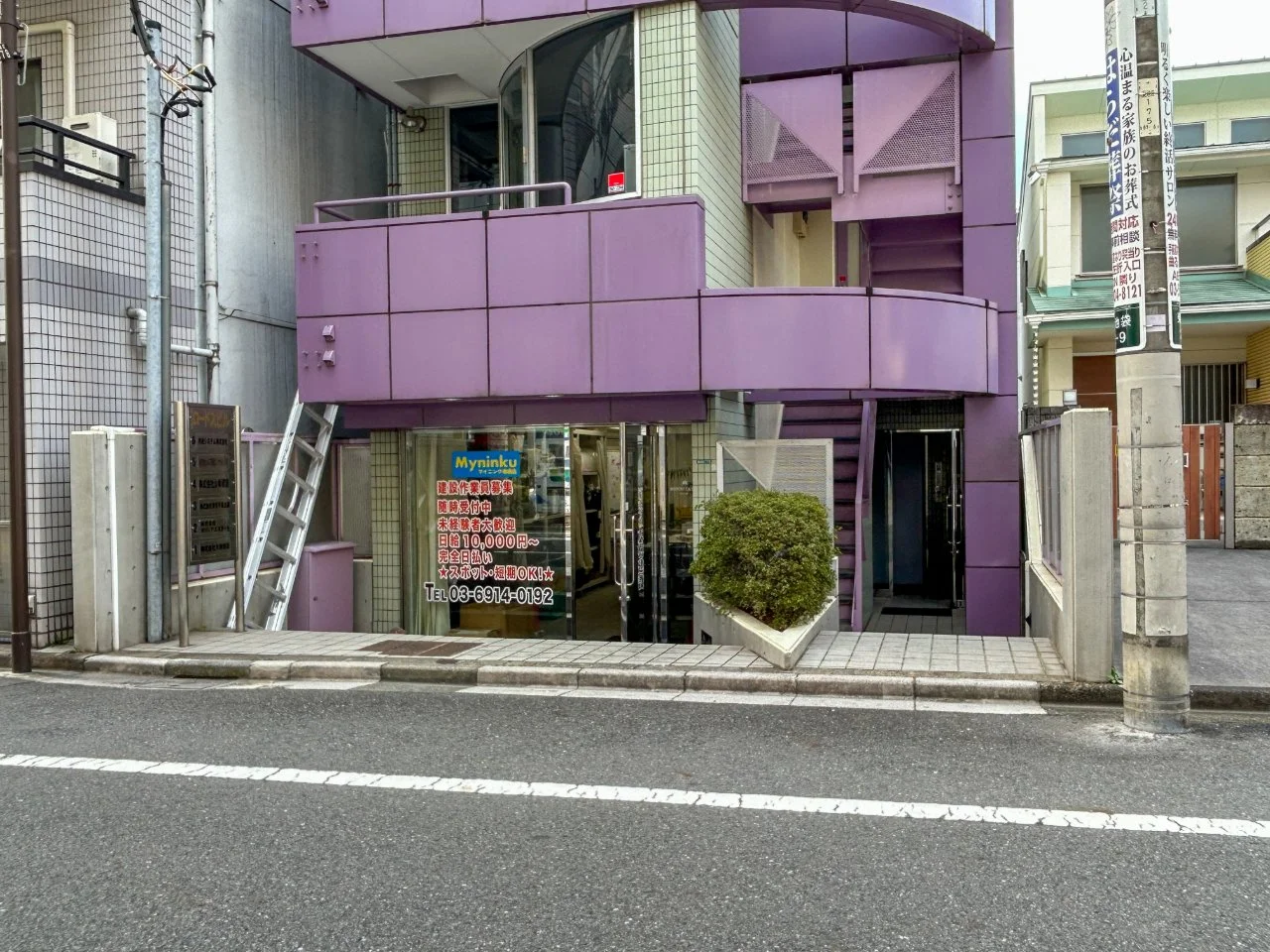 ロードスビル 6 エントランス 3