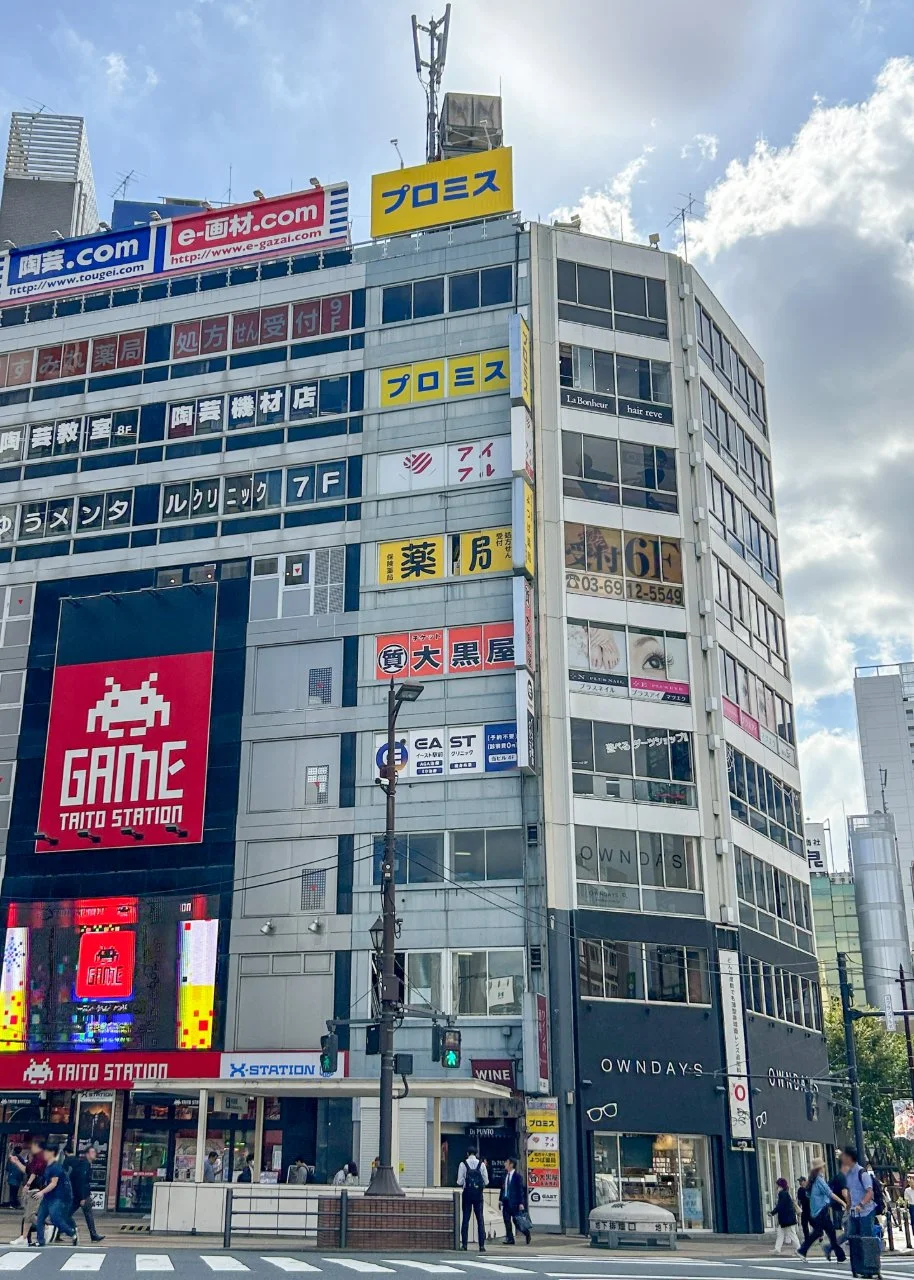 三仲ビル 5 外観 1