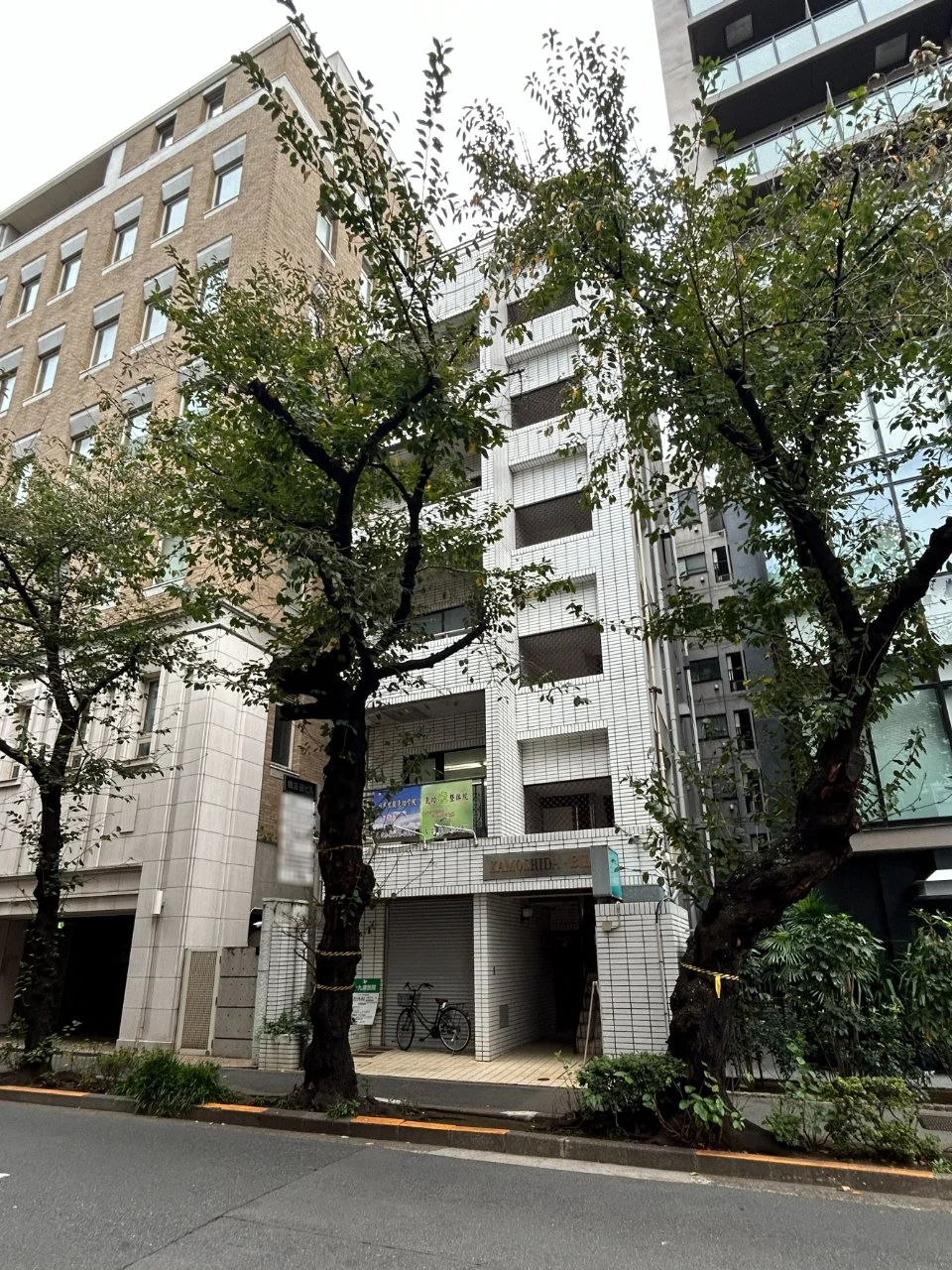 鴨志田ビル 3 外観 2