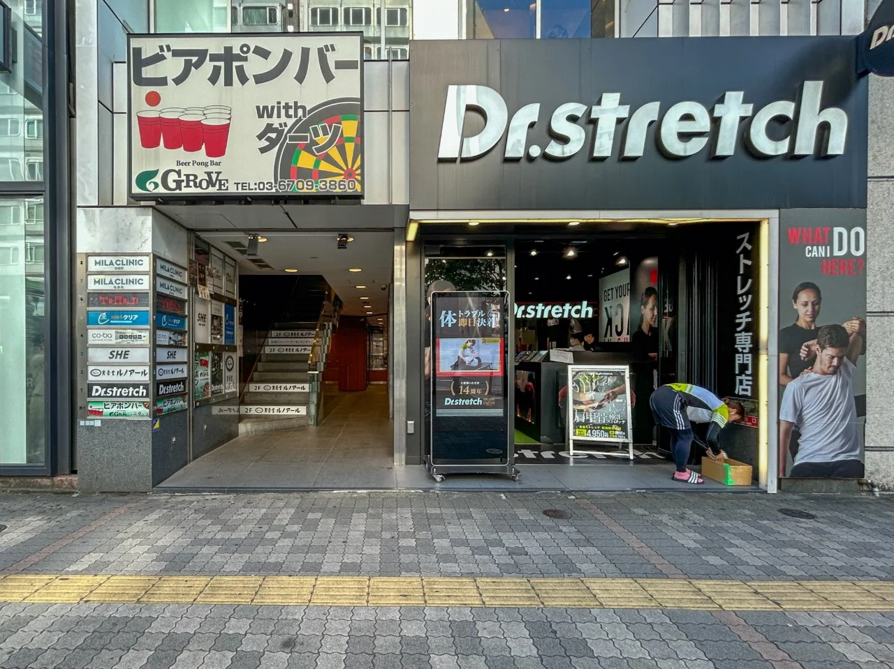 池袋ルミエールビル 5 エントランス 3