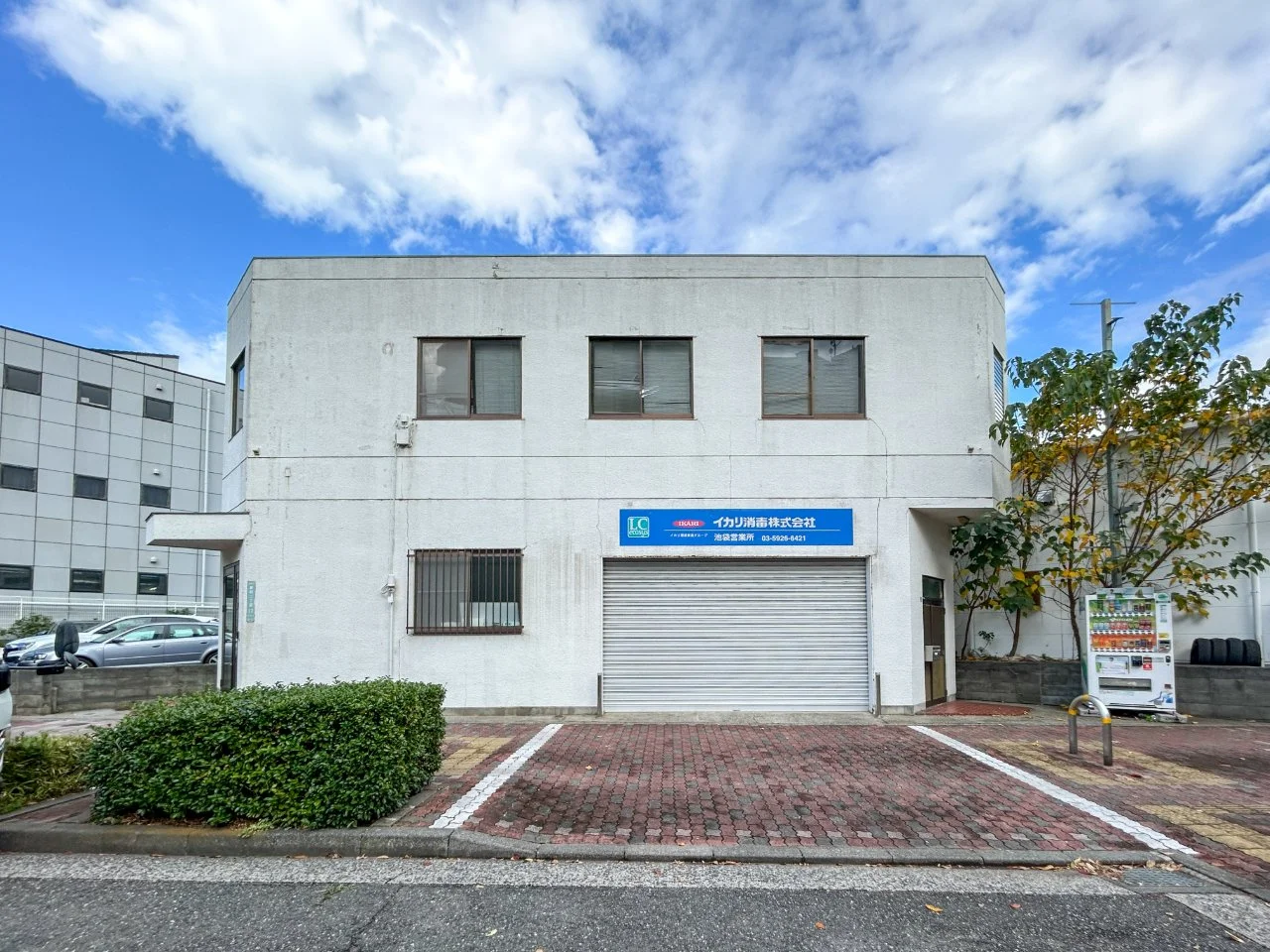 貸事務所・店舗 豊島区要町2-17-9 1階・2階セット 外観 2