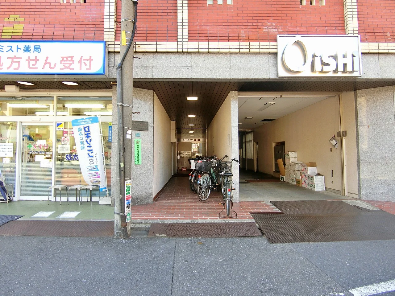 セピア要町 2 エントランス 3