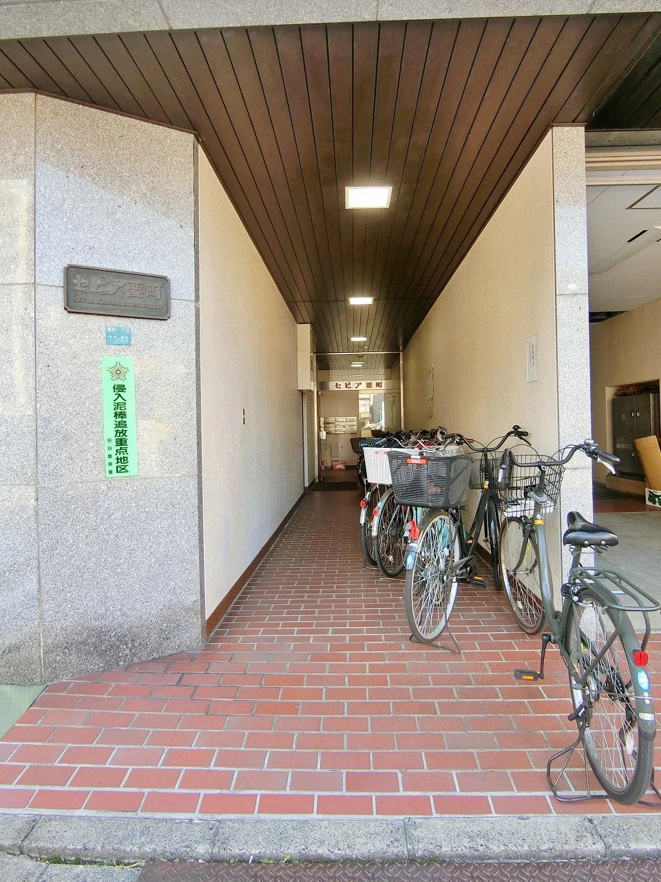セピア要町 2 エントランス 4