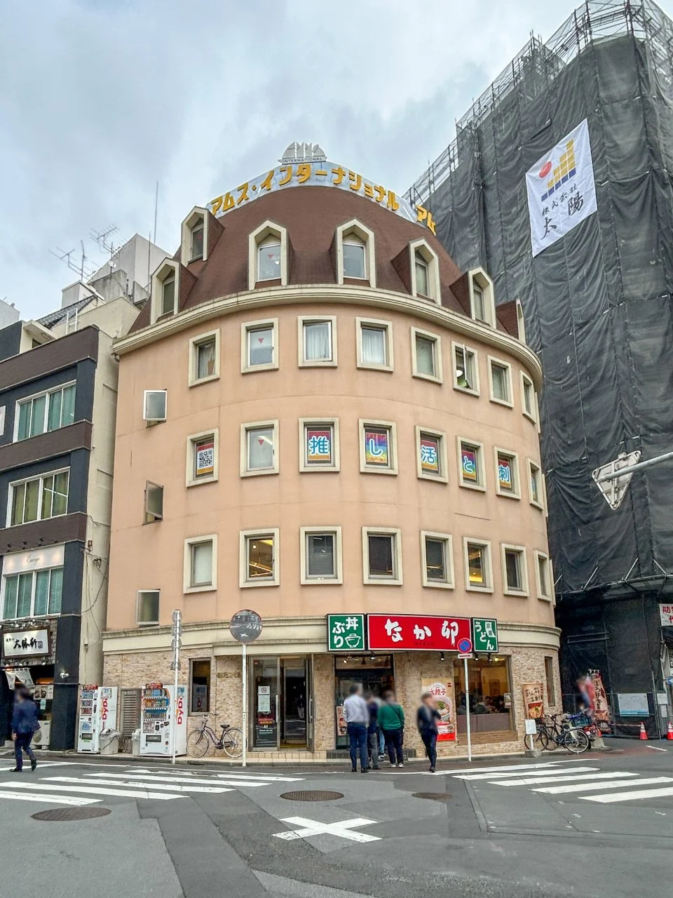 第2アムスビル - 画像1